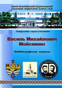 geol_rozvidka0115.jpg