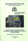 naftogaz01.jpg