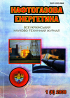 naftogaz2008_1_6.jpg
