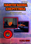 naftogaz2009_2_11.jpg