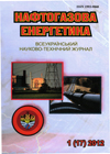 naftogazova_1_11.jpg