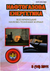 naftogazova_1_11.jpg