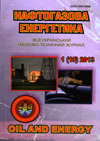 naftogazova_1_19.jpg