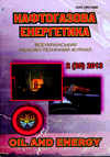 naftogazova_2_20.jpg