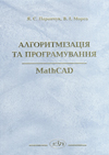 paranchuk14.jpg