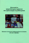 geol_rozvidka0115.jpg