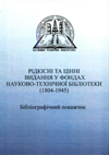 ridkisni.jpg
