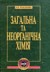 romanova14.jpg