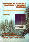 rozvidka2002_1_1.jpg