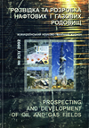 rozvidka20021_2_3.jpg