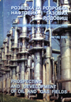 rozvidka2003_1_6.jpg