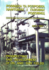 rozvidka2003_2_7.jpg