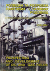 rozvidka2004_1_10.jpg