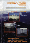 rozvidka2004_4_13.jpg