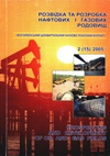 rozvidka2005_2_15.jpg