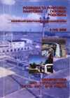 rozvidka2005_3_16.jpg