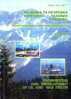 rozvidka2007_4_25.jpg