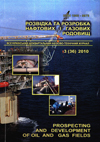rozvidka2010_3_36.jpg