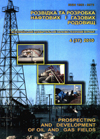 rozvidka2010_4_37.jpg