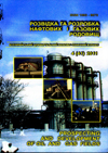 rozvidka2011_4_41.jpg