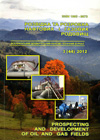 rozvidka2012_3_44.jpg