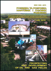 rozvidka2013_3_48.jpg