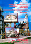rozvidka2014_4_53.jpg