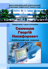 geol_rozvidka0115.jpg