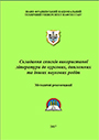 geol_rozvidka0115.jpg
