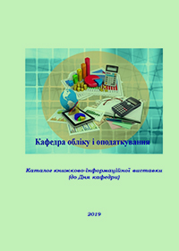 geol_rozvidka0115.jpg