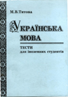 tytova14.jpg