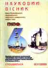 visnyk2005_2_11.jpg