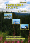 rozvidka2011_4_41.jpg