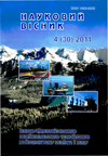 rozvidka2011_4_41.jpg