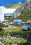 rozvidka2012_1_31.jpg
