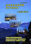 rozvidka2012_3_33.jpg