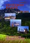 rozvidka2013_1_34.jpg