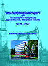 geol_rozvidka0115.jpg