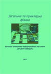 geol_rozvidka0115.jpg