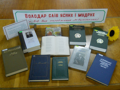 lrulskuy2015.jpg