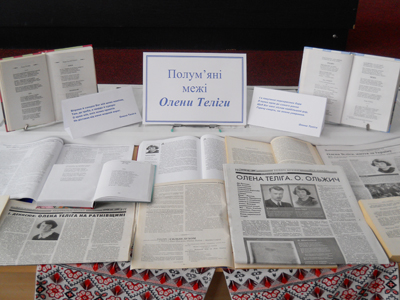 teliga04.jpg