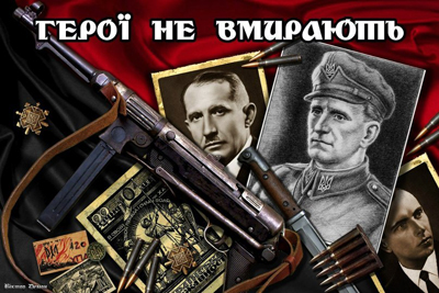 25nezalejnist.jpg